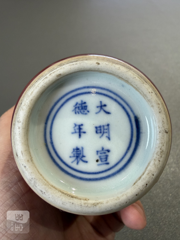 清康熙 霁红釉莱菔瓶（带木底座） - 图10
